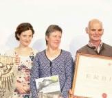 Der Landesadler auf Pinet